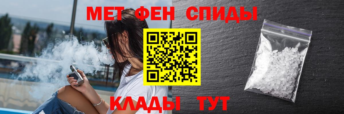 Amphetamine  Вход с VPN  АМФ  Дедовск  АМФЕТАМИН 98% 