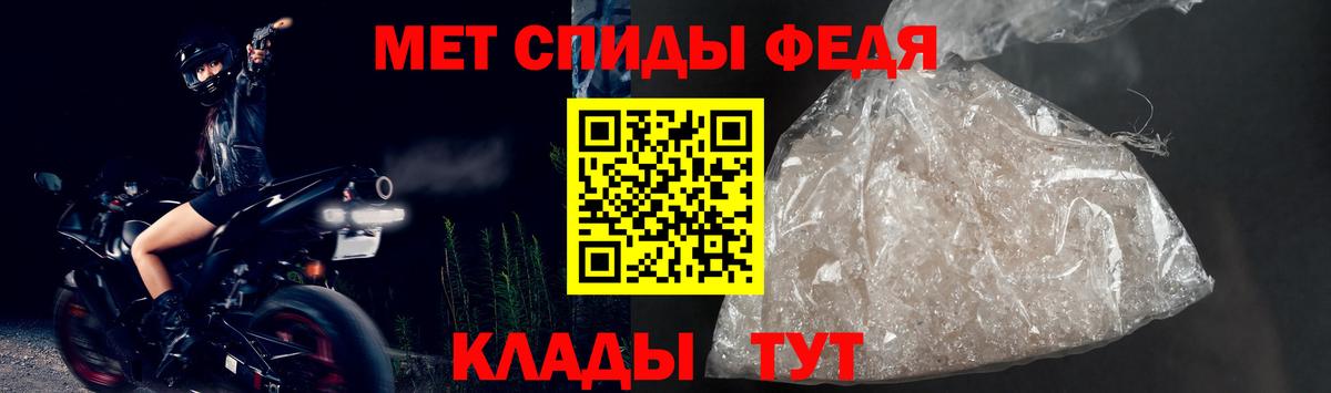 АМФЕТАМИН 97% Дедовск