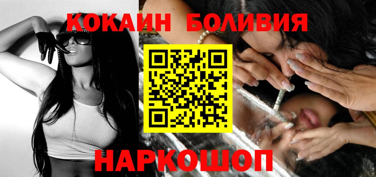 COCAIN FishScale Дедовск