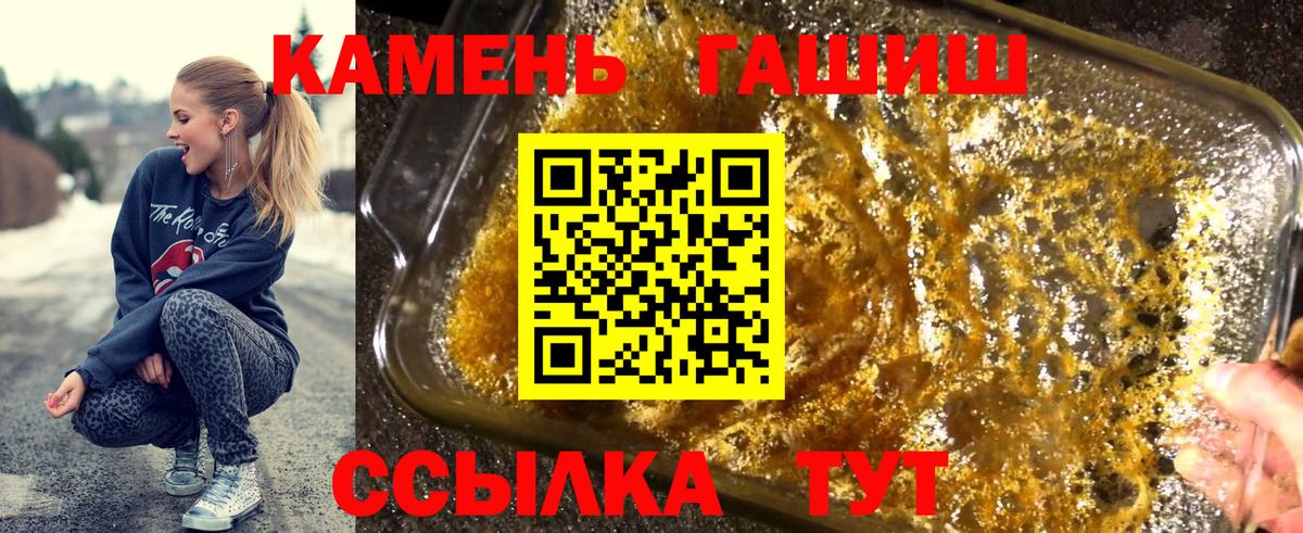 Дедовск  Гашиш Ice-O-Lator  закладка  Вход с VPN  ГАШ Cannabis 