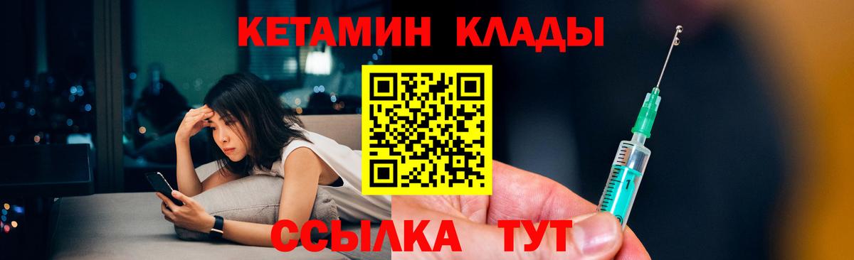 мориарти как зайти  Вход с VPN  Дедовск  Кетамин ketamine 