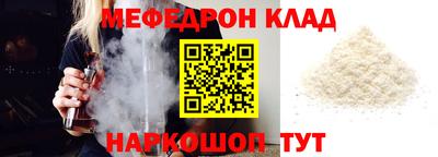 PSILOCYBIN Кумертау