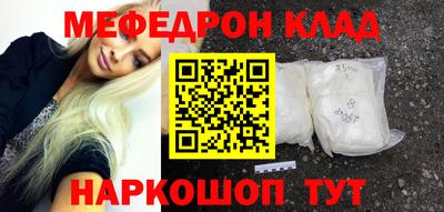 СК Кунгур