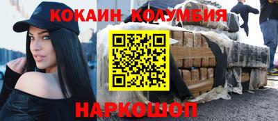 PSILOCYBIN Кумертау