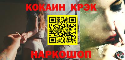 кокаин колумбия Ликино-Дулёво
