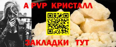 винт Кулебаки