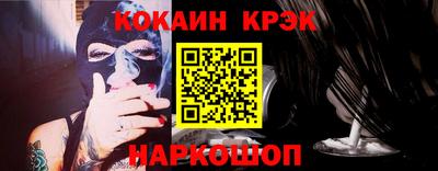 СК Кунгур