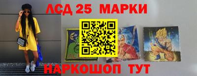 PSILOCYBIN Кумертау