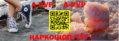 СК Кунгур