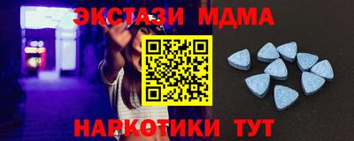 СК Кунгур