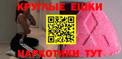 PSILOCYBIN Кумертау
