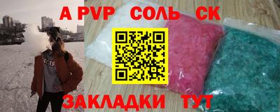 винт Кулебаки