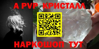 винт Кулебаки