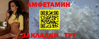 спайс Ливны