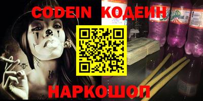 PSILOCYBIN Кумертау
