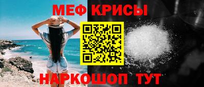 PSILOCYBIN Кумертау