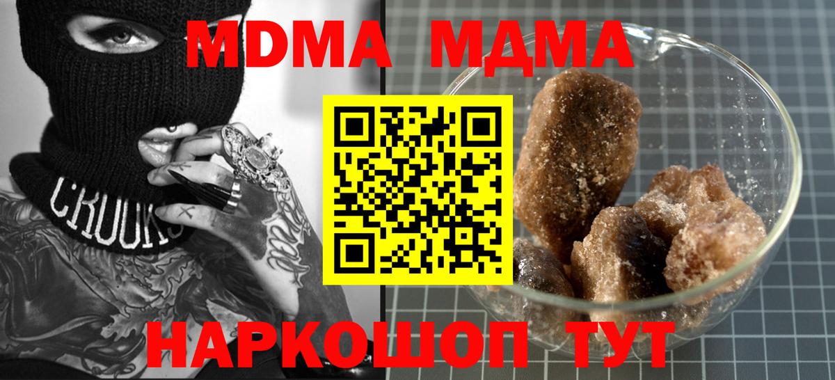 МАРИХУАНА  Вход с VPN  Дедовск  ГАШ  Мефедрон   Кокаин 