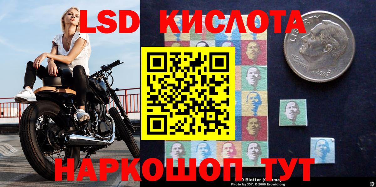 Наркотические марки 1,5мг  Вход с VPN  Дедовск 