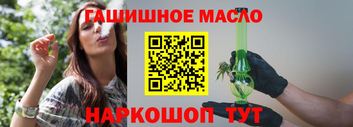 ТГК Wax  ТГК вейп  Вход с VPN  Дедовск 